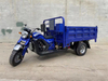 Water-Cooled Five-Wheeled Agricultural Dump Truck Tricycle Gasoline Freight Vehicle