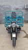 200cc air Cooled Engine Gas Motorized Cargo Truck with Open Dump Van for Goods Delivery Petrol Gasoline Tricycle Three Wheels