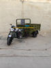 Hot Sale of High Quality Five-wheeled Cargo Motor Tricycle 300cc Self-unloading Gasoline Tricycle Motorcycle