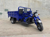 Water-Cooled Five-Wheeled Agricultural Dump Truck Tricycle Gasoline Freight Vehicle